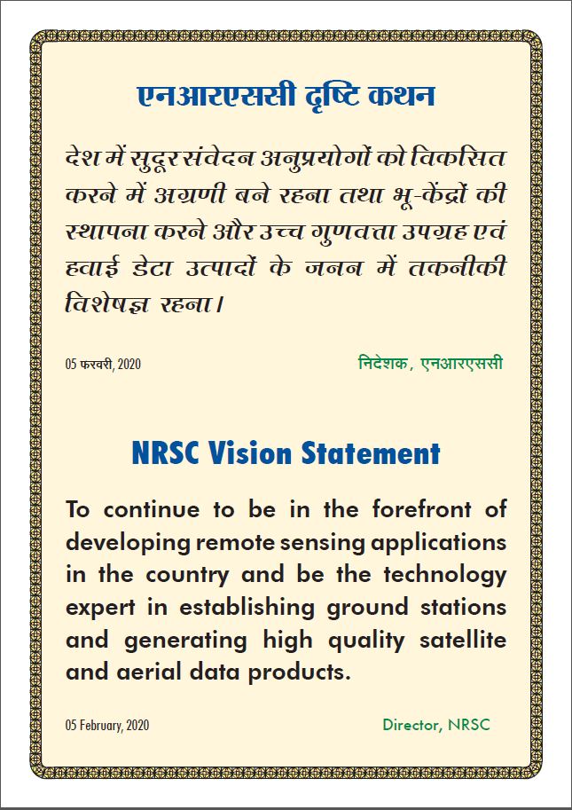 NRSC Vision Statement