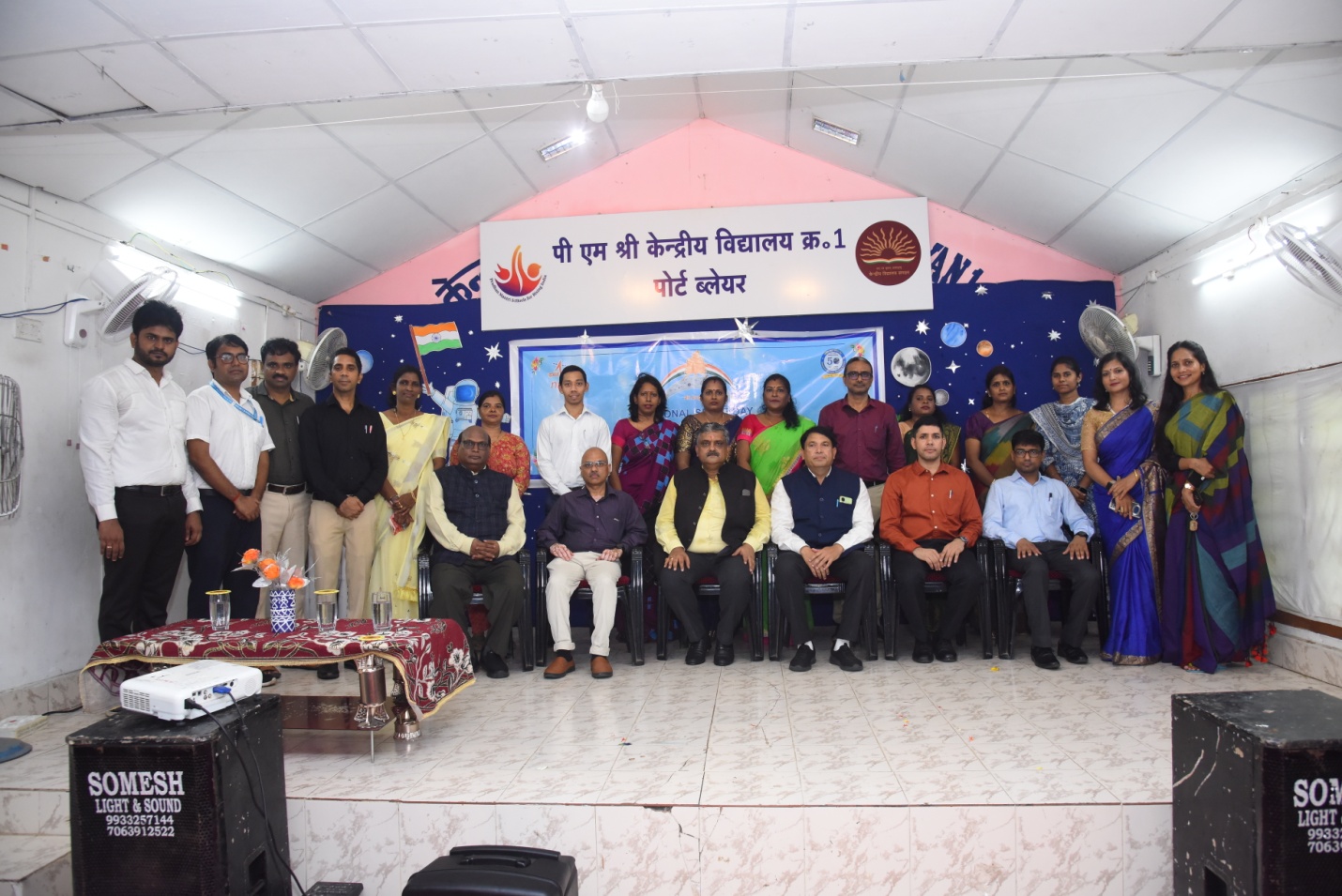 NSD Portblair