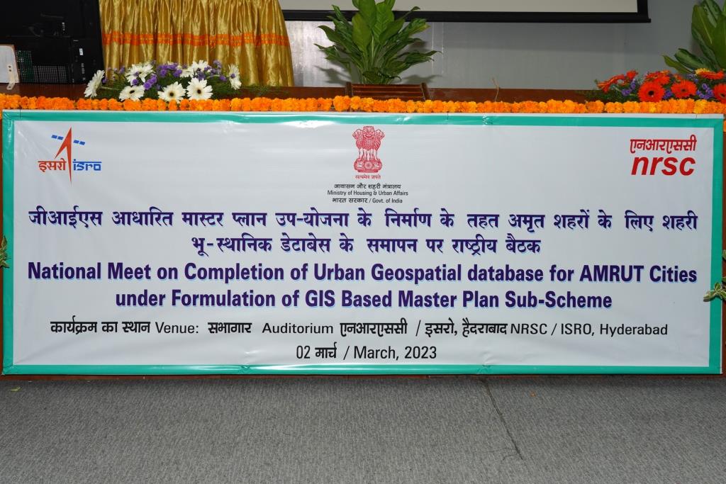 National Meet on Completion of Urban Geospatial database for AMRUT Cities under Formulation of GIS Based Master Plan Sub-Scheme