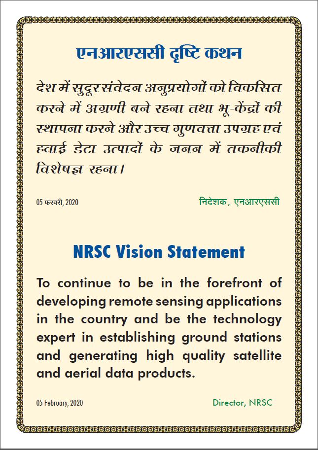 NRSC Vision