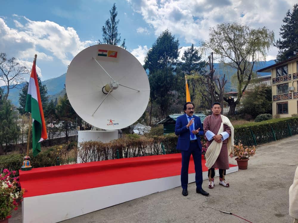 PhotoGallery_Bhutan_Visit_2023 | NRSC Web Site